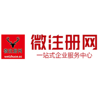 怀化贵阳公司注册之公司注册流程知识总结